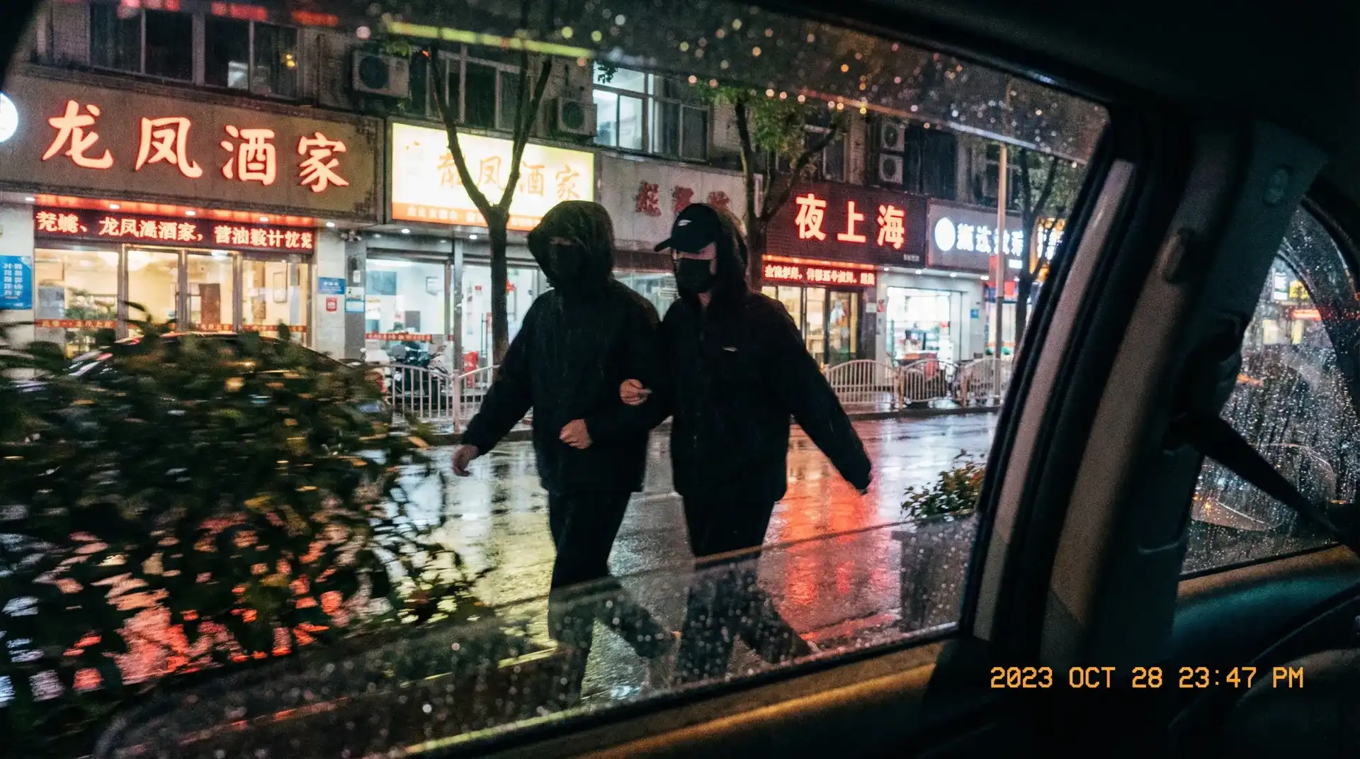 仙踪林直接入站网 - 顶流明星深夜密会现场抓拍照片